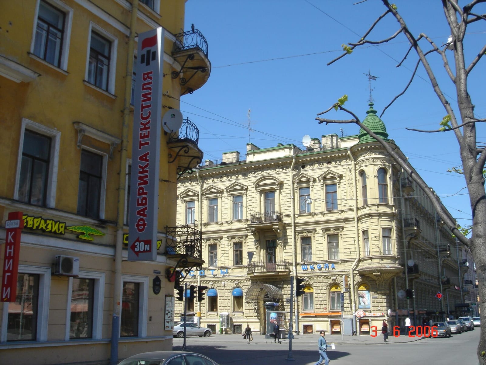 Цех85 photo 4