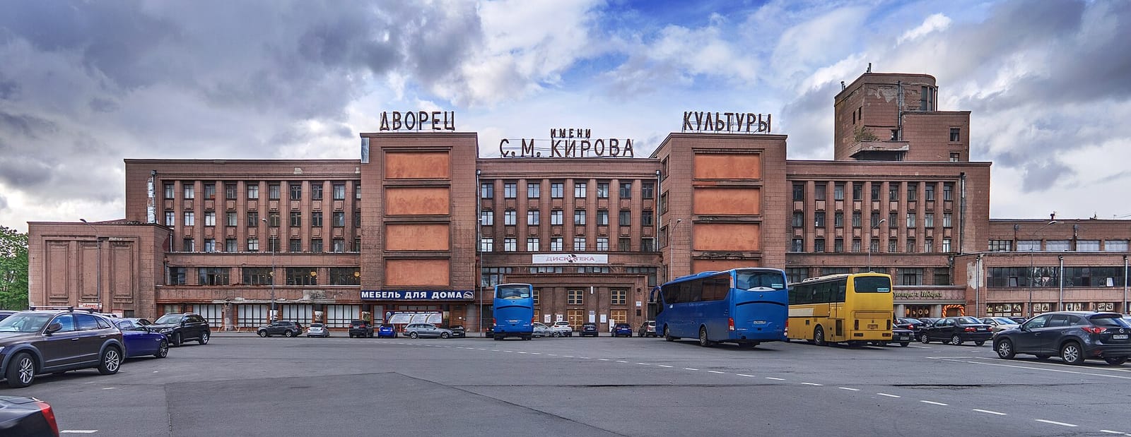 Skuratov Coffee