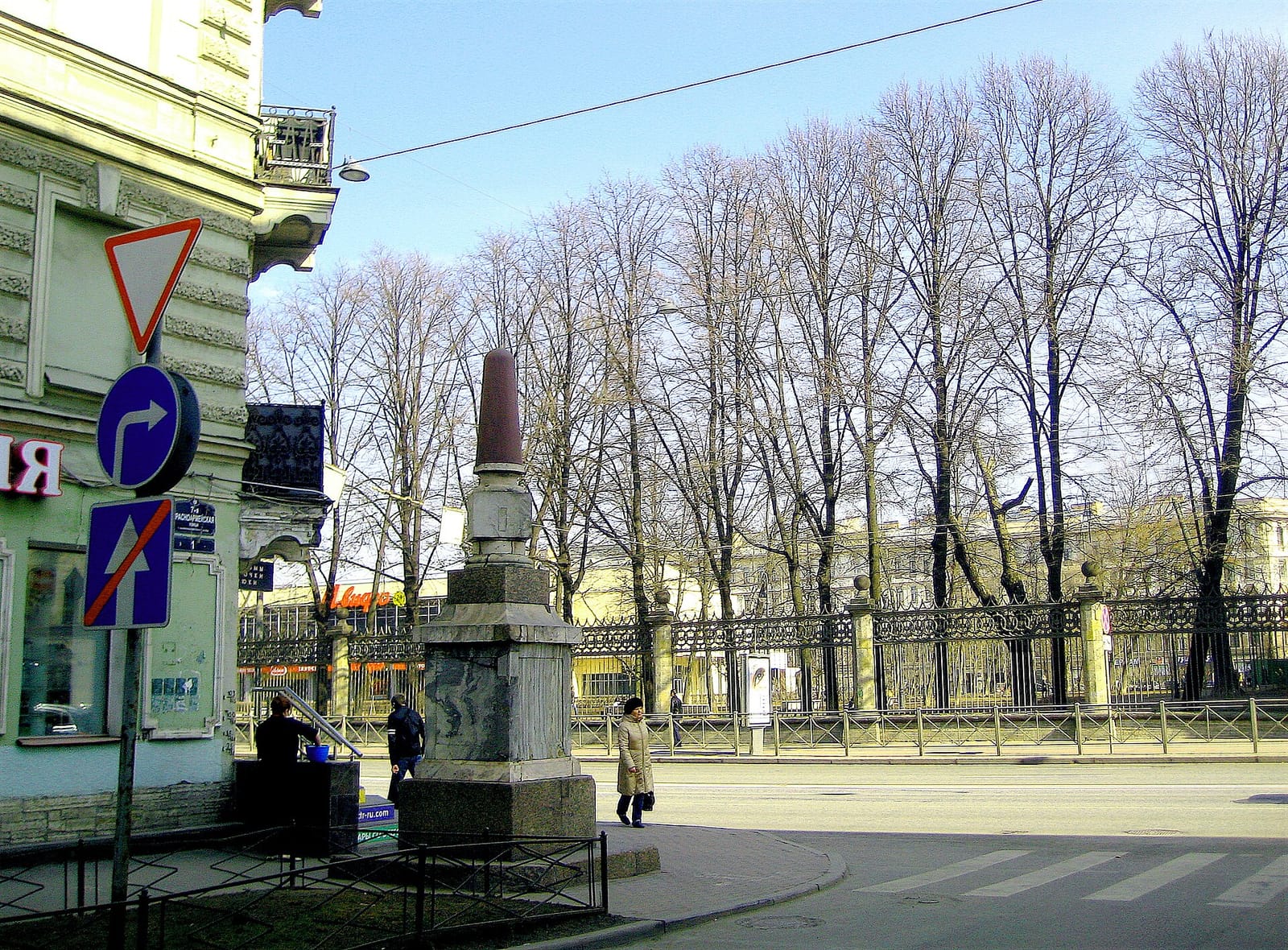 21 верста photo 4