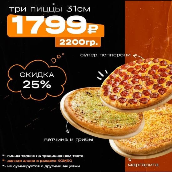 Pizza Roni photo 7
