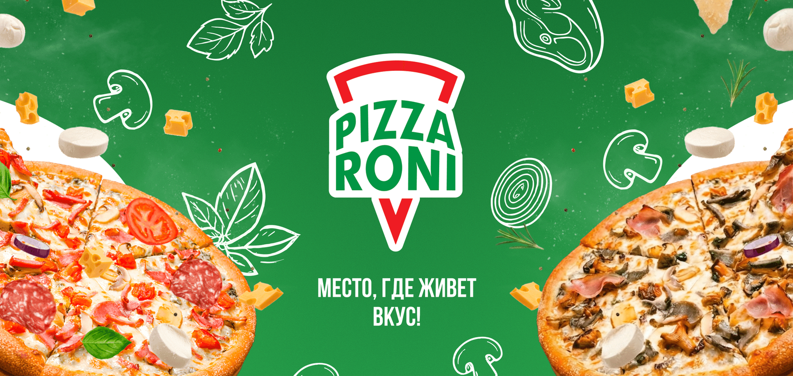 Pizza Roni