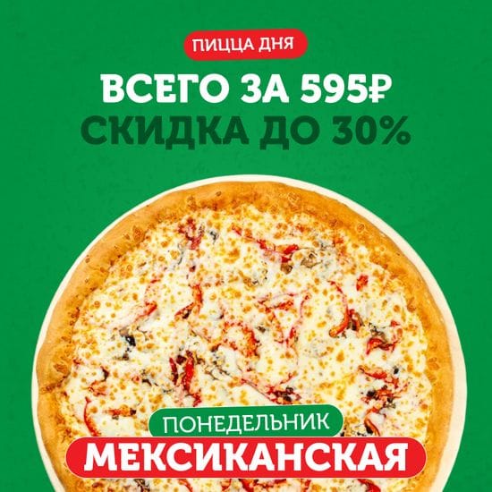 Pizza Roni photo 8