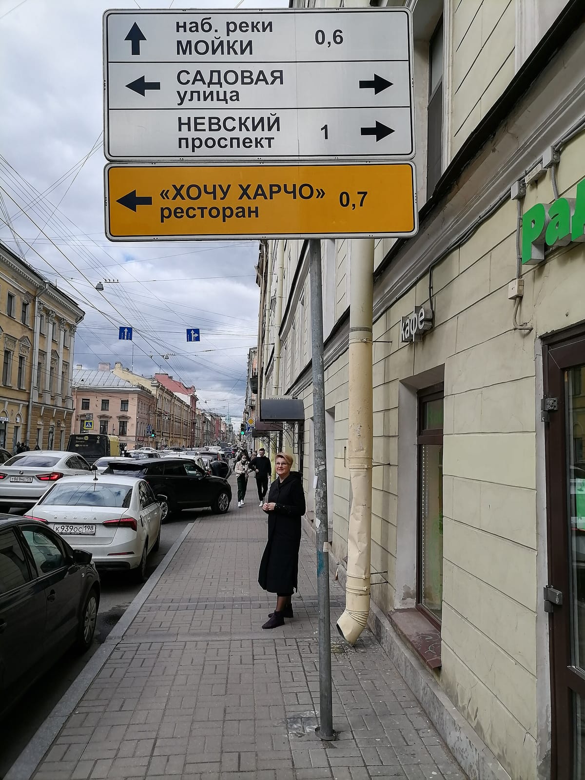 Рада & K photo 3