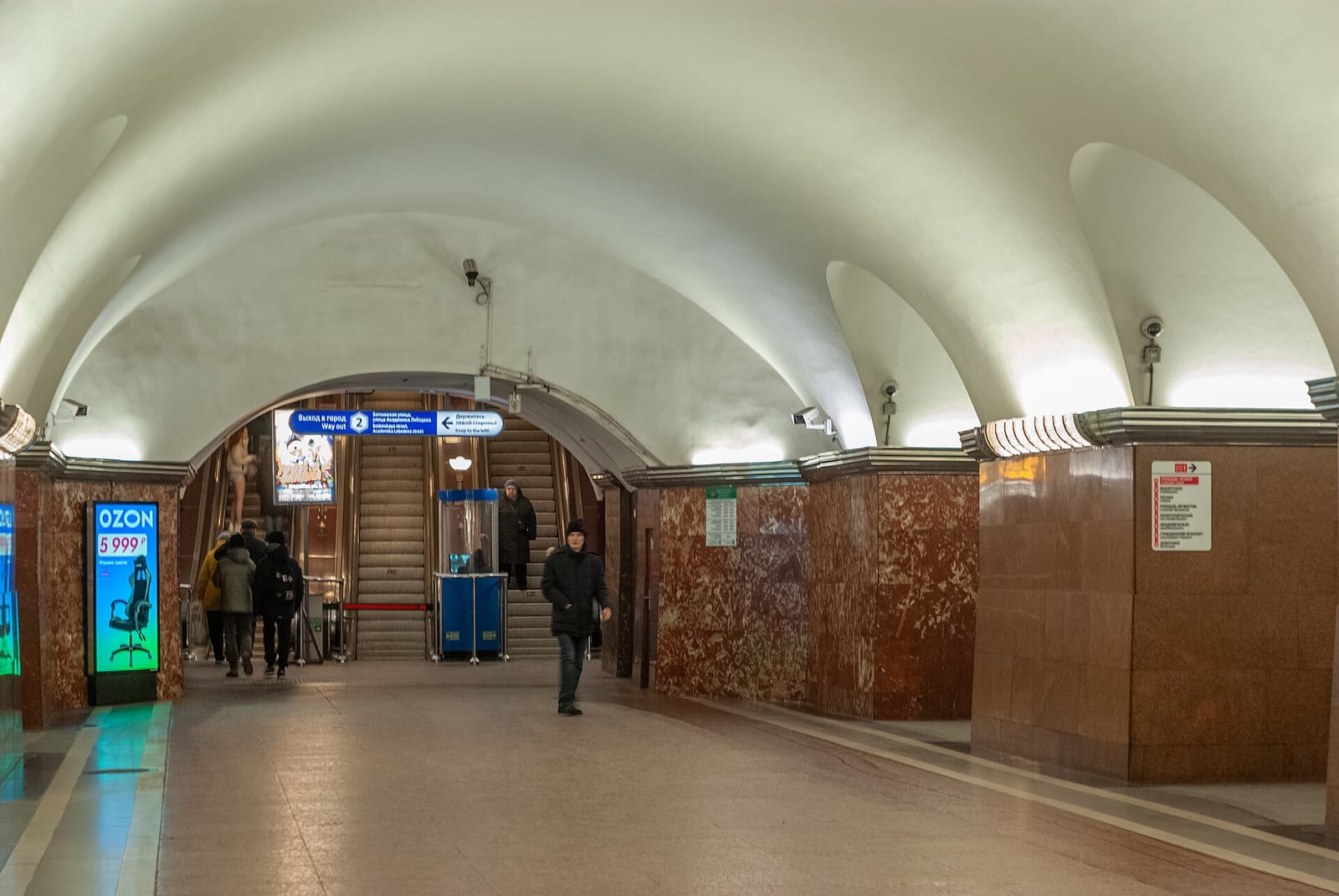 Пельменная №1 photo 2