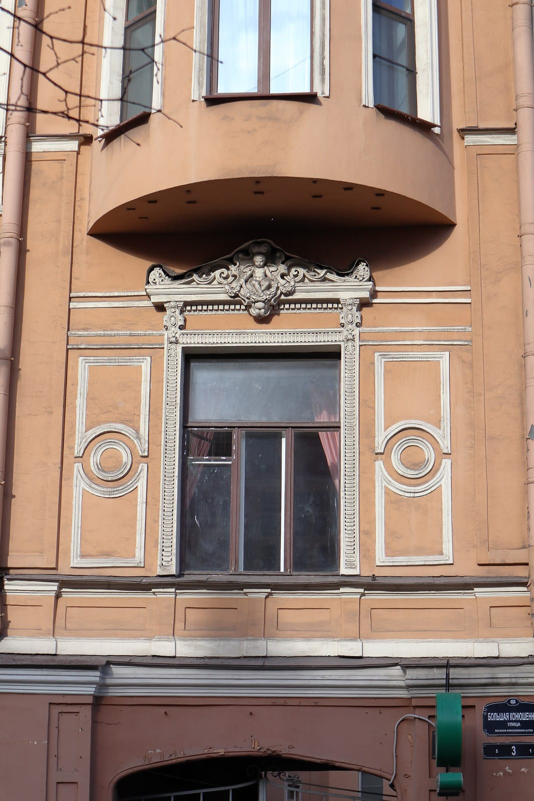 Yagoda photo 2