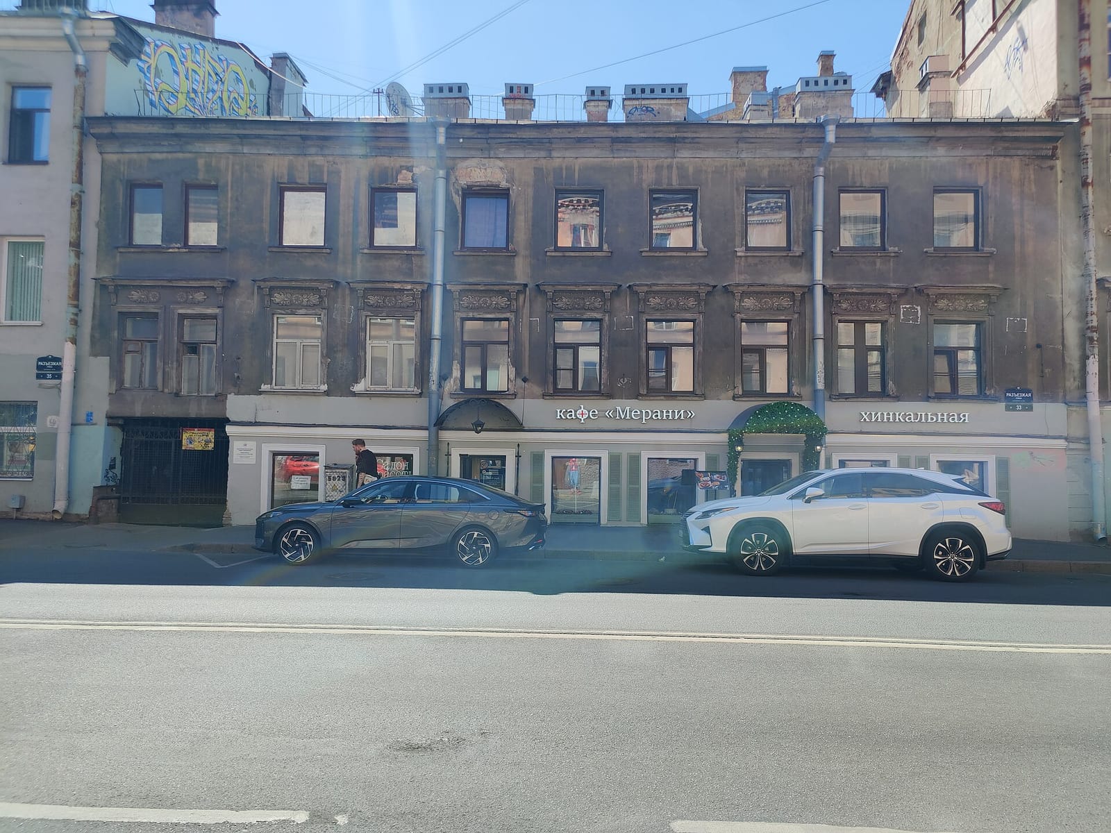 Цех85