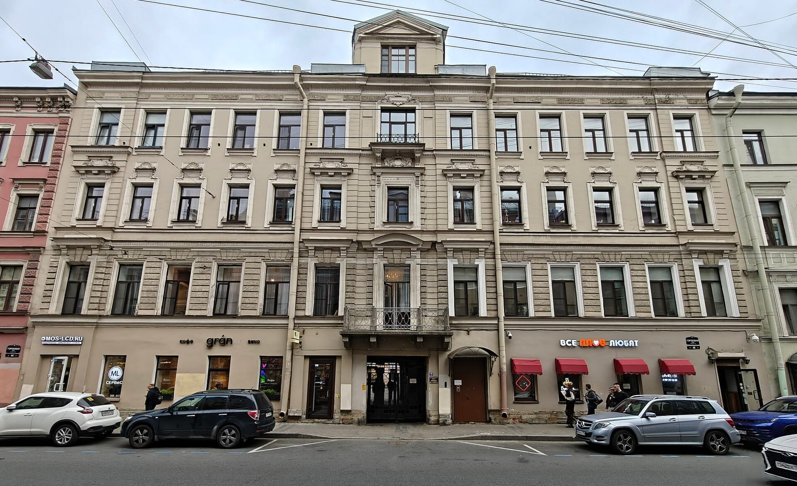 Grán photo 2