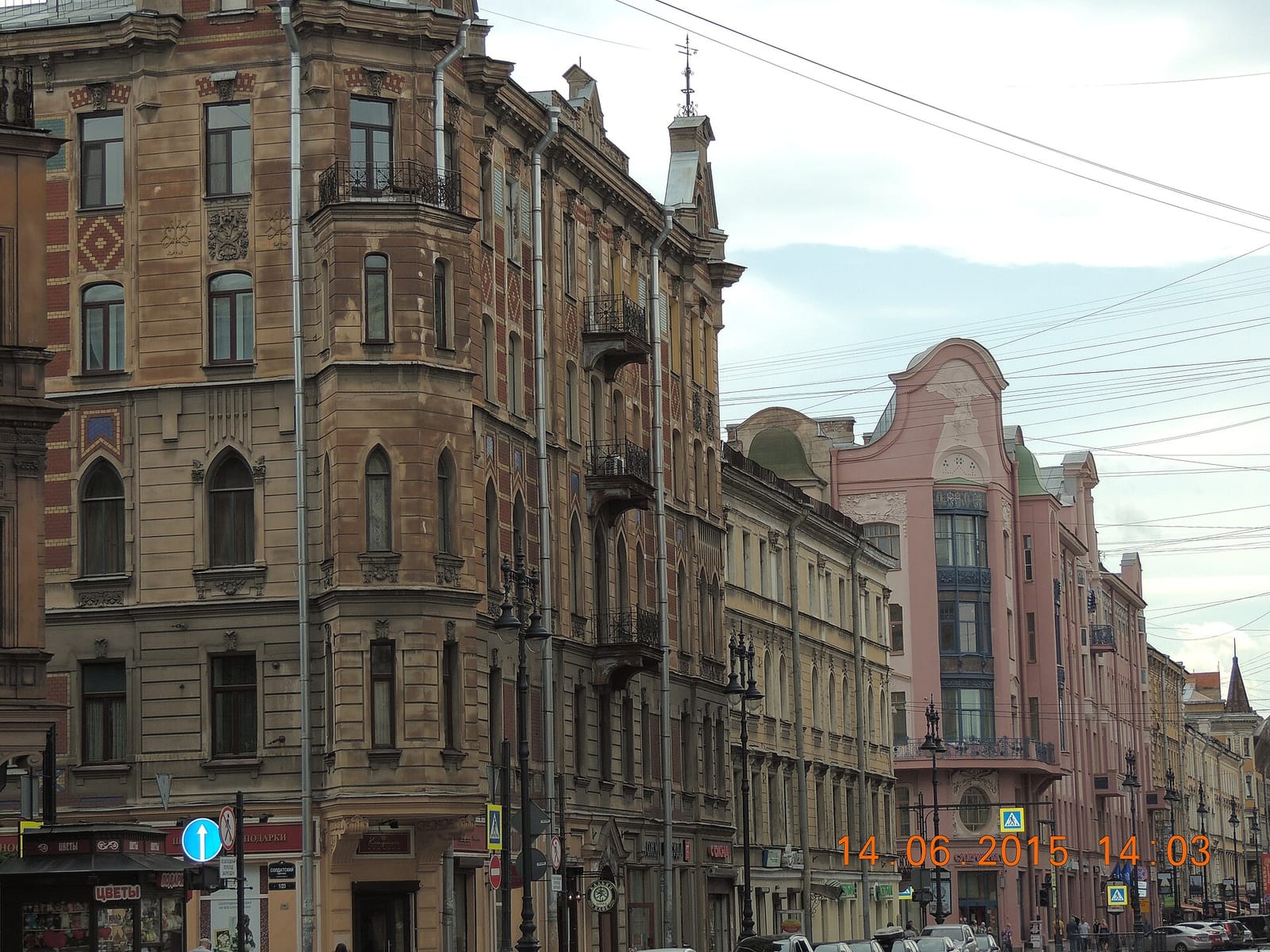 Цех85
