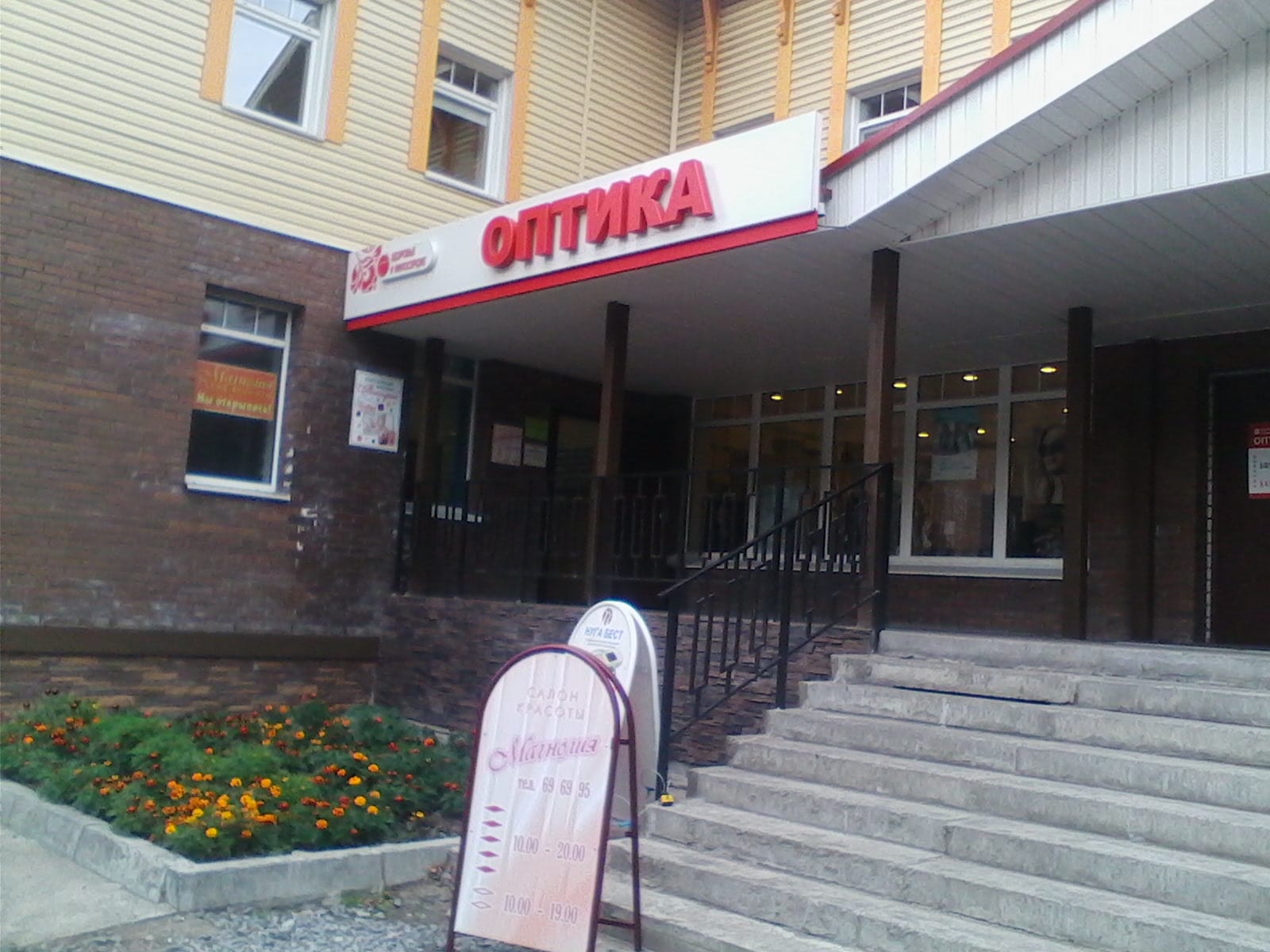 Банкетный зал "Прованс Holl" photo 3