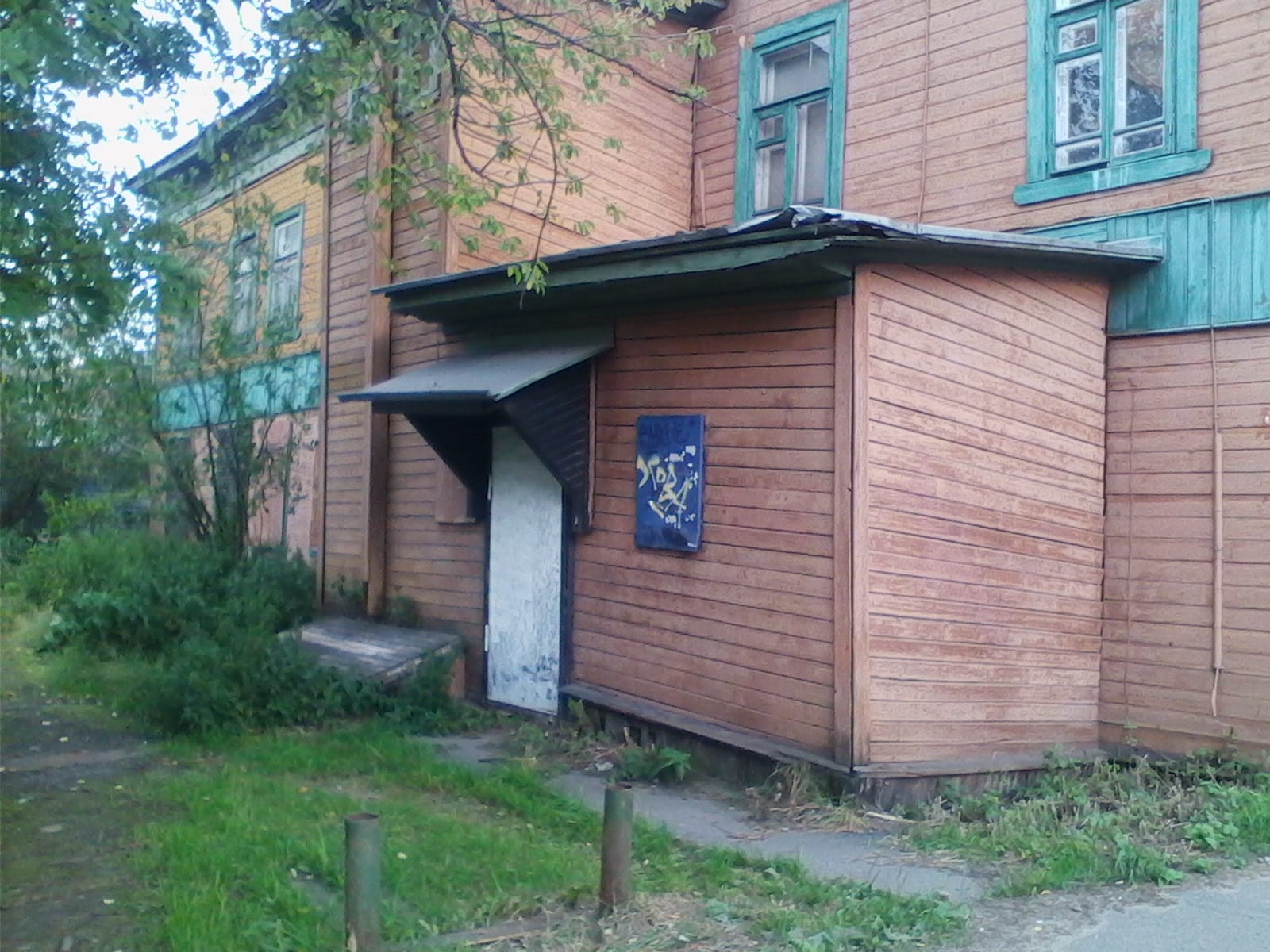Банкетный зал "Прованс Holl" photo 4