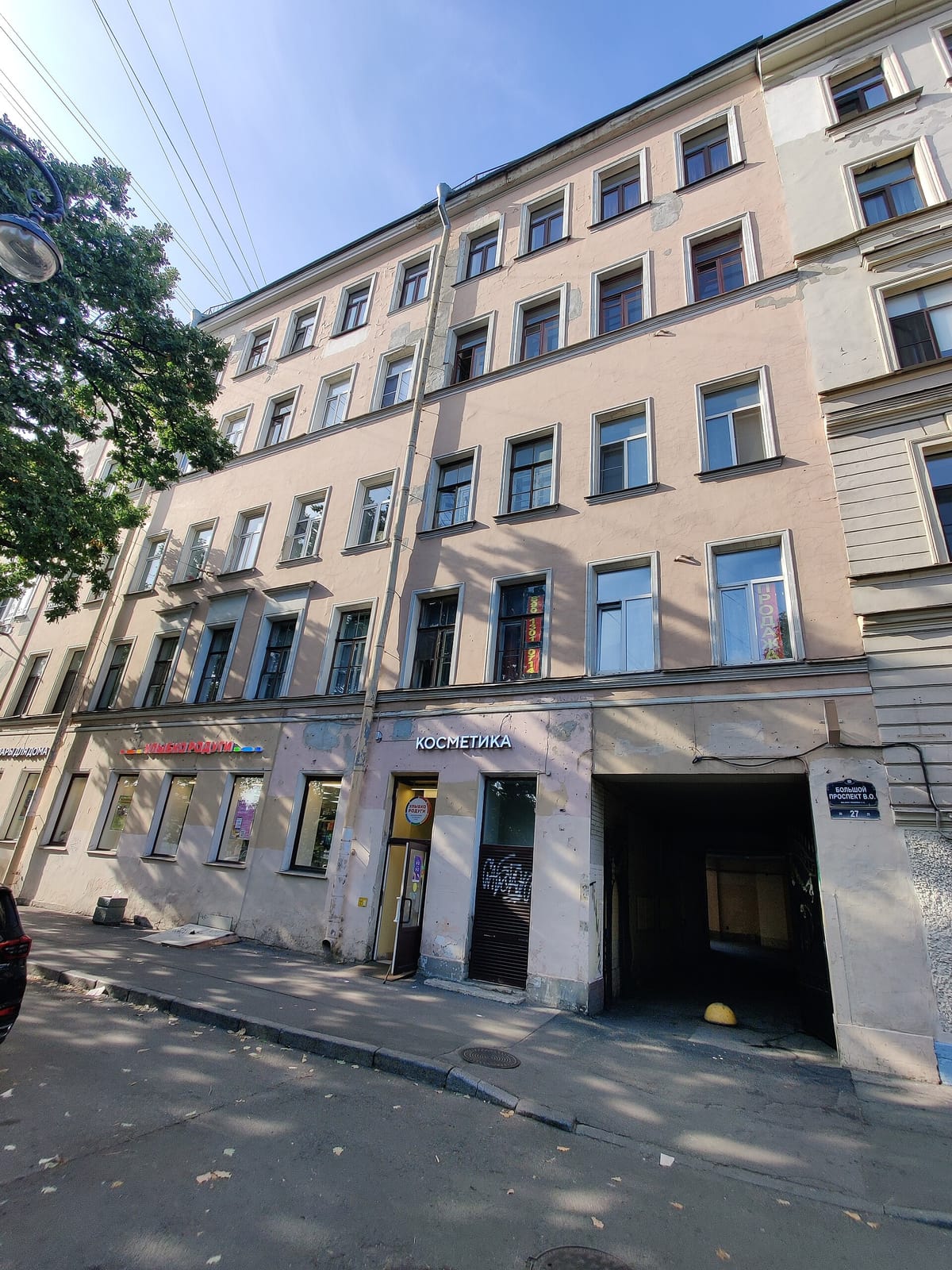 Цех85 photo 2