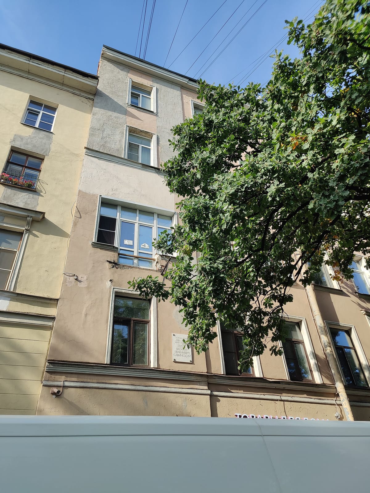 Цех85 photo 3