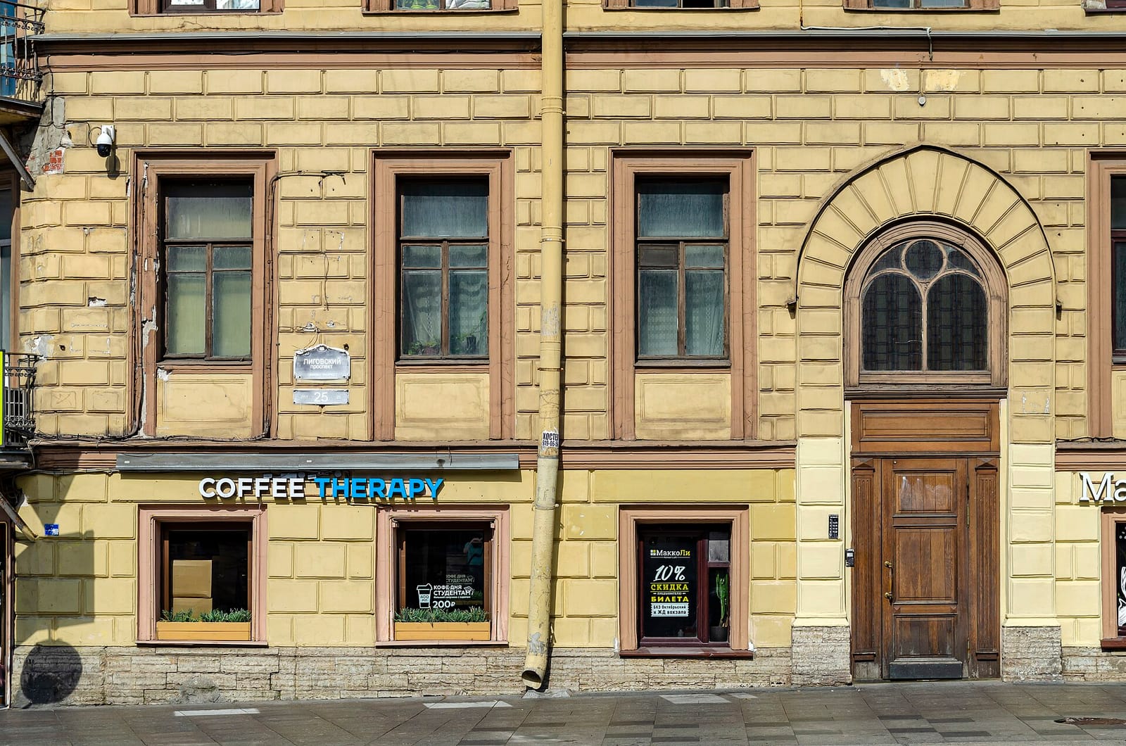 Baggins Coffee photo 2