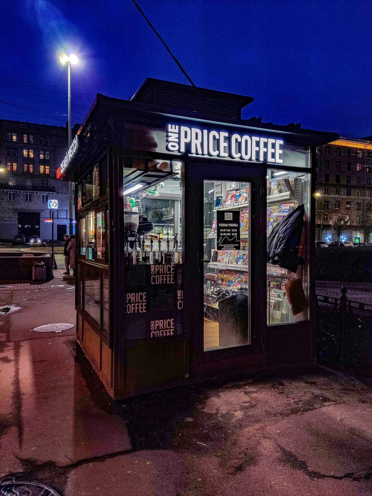 Baggins Coffee photo 2