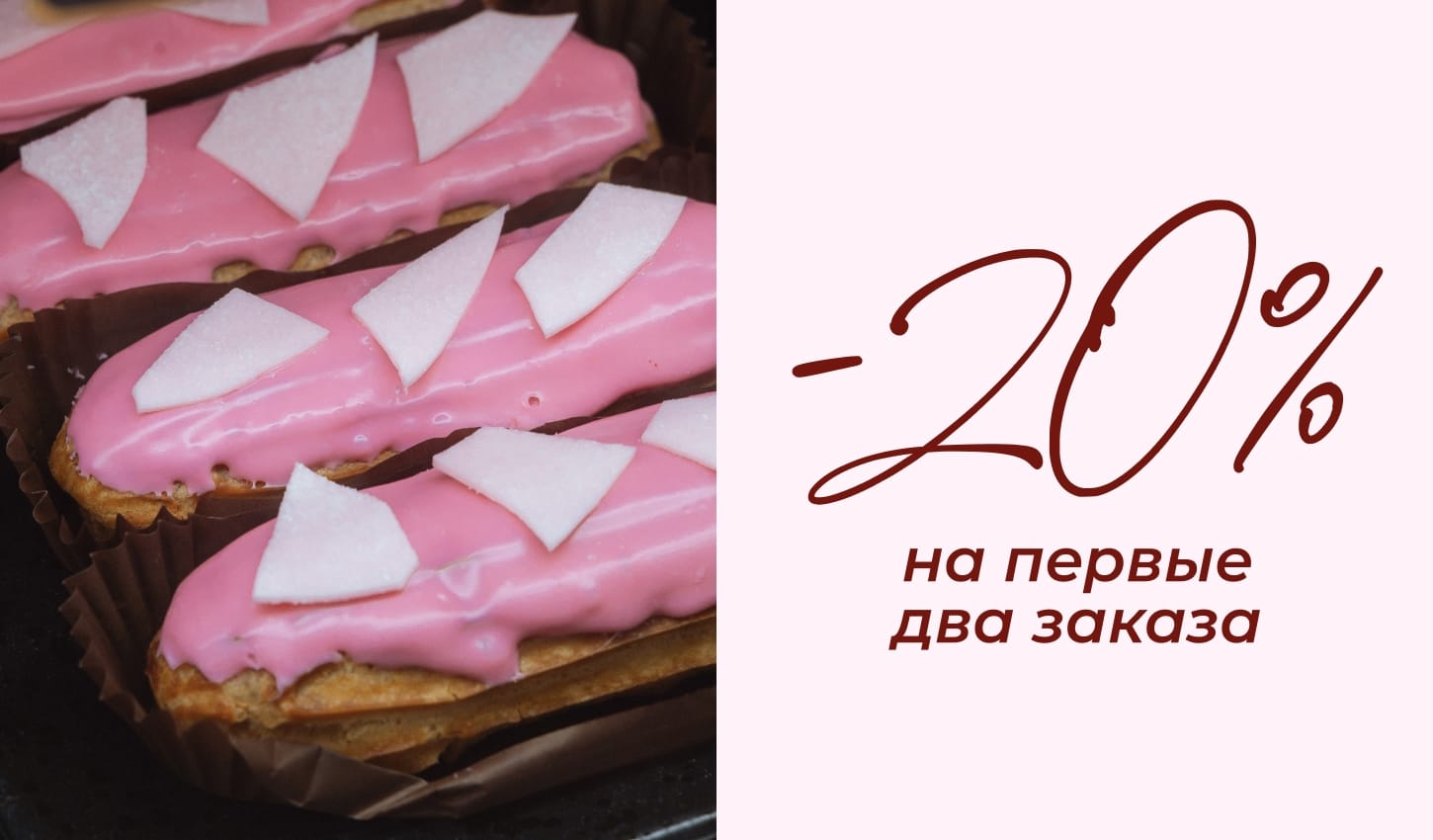 Городские кондитерские №1 photo 8