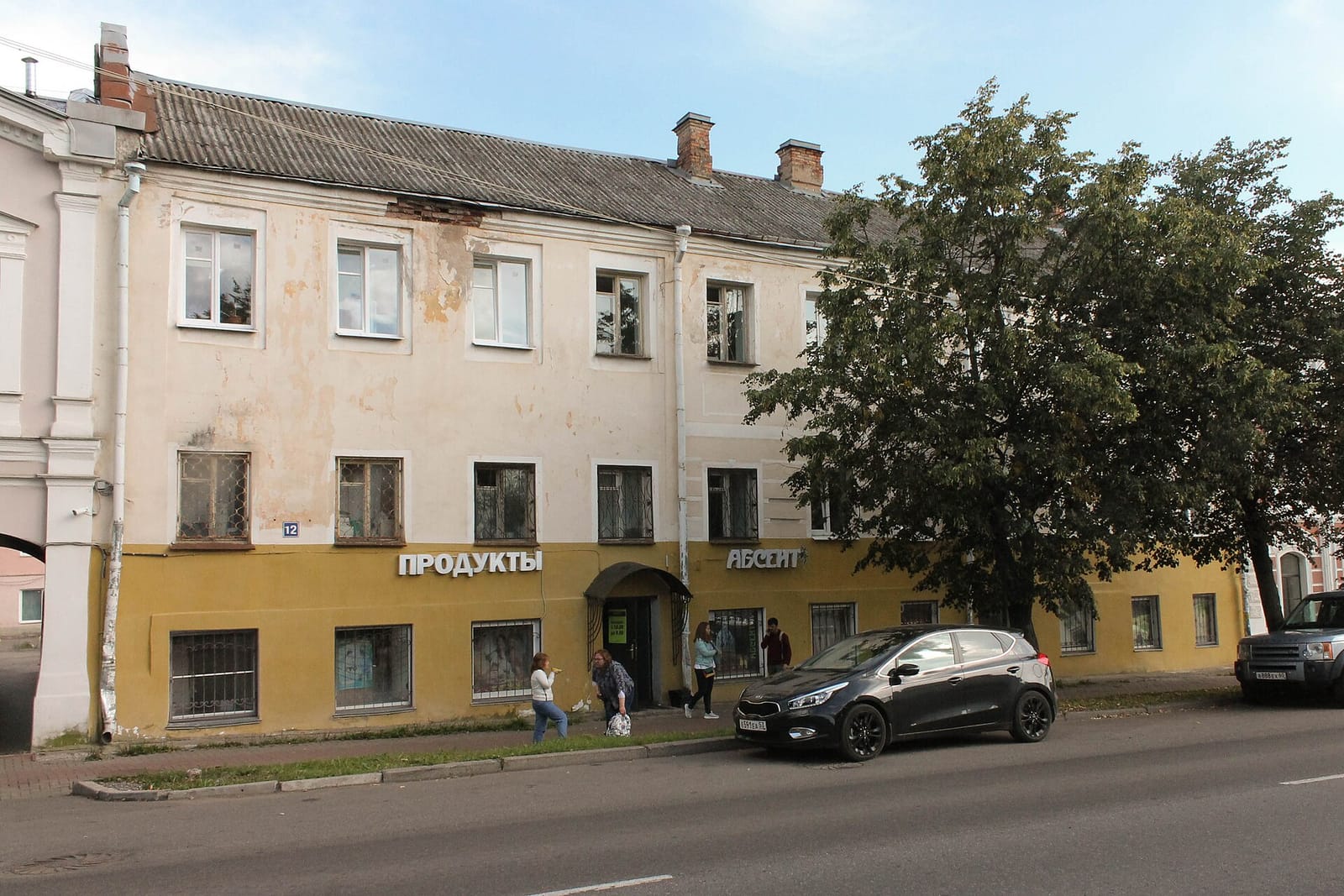 Джаз & Блюз photo 4