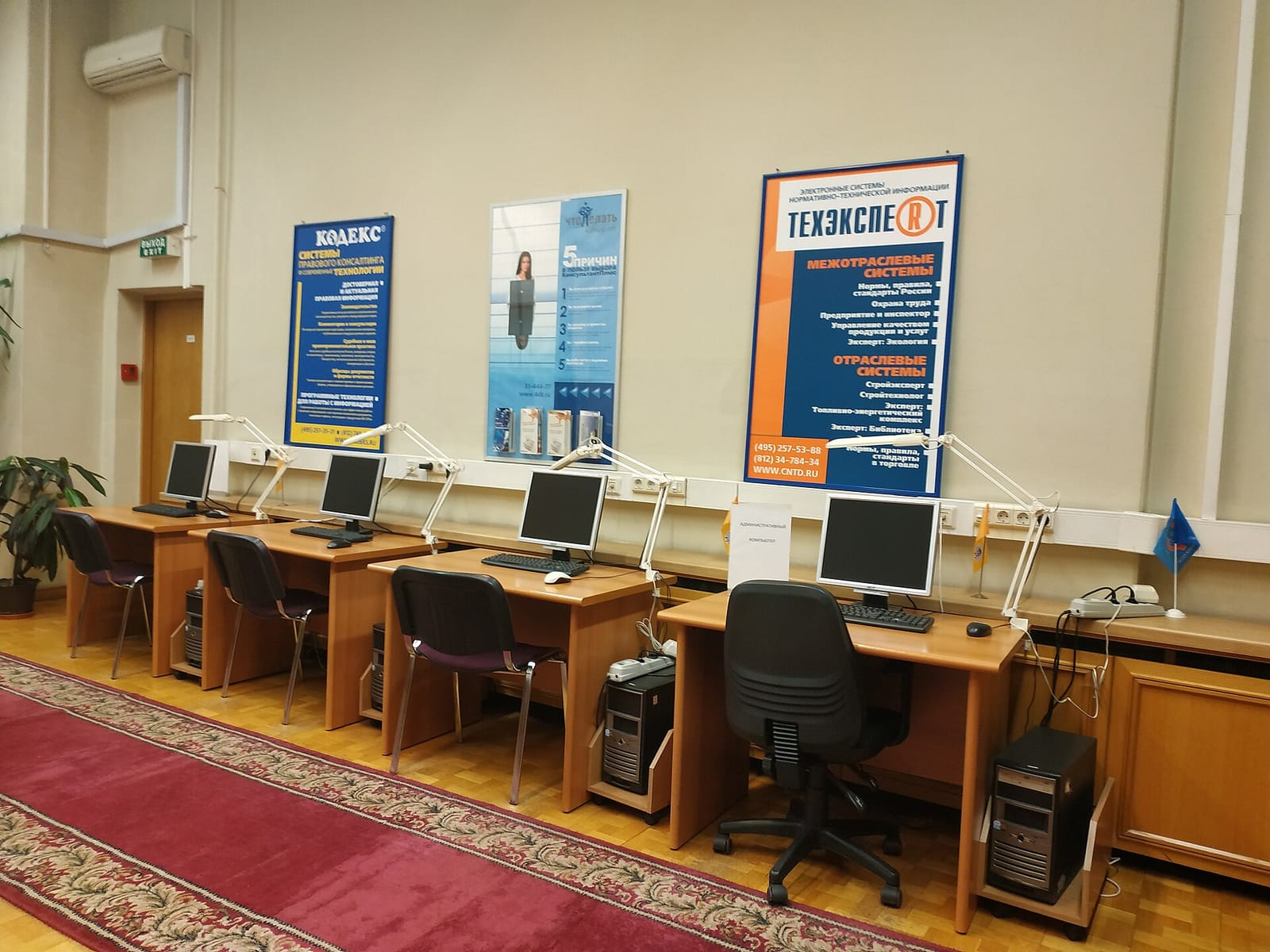 Цех85 photo 2