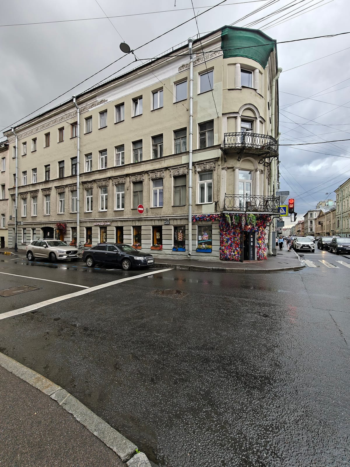 АюрVеда photo 2