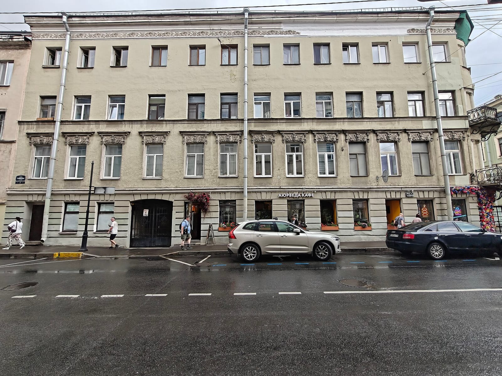 АюрVеда photo 3