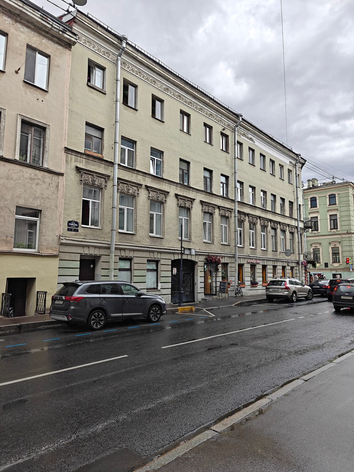 АюрVеда photo 4