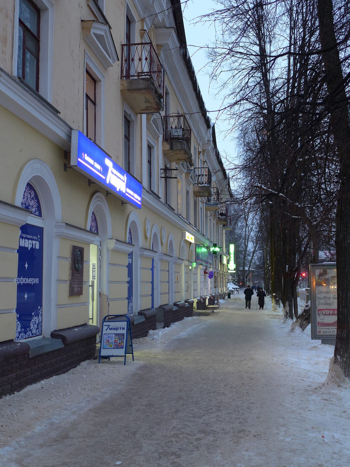 XX век photo 2