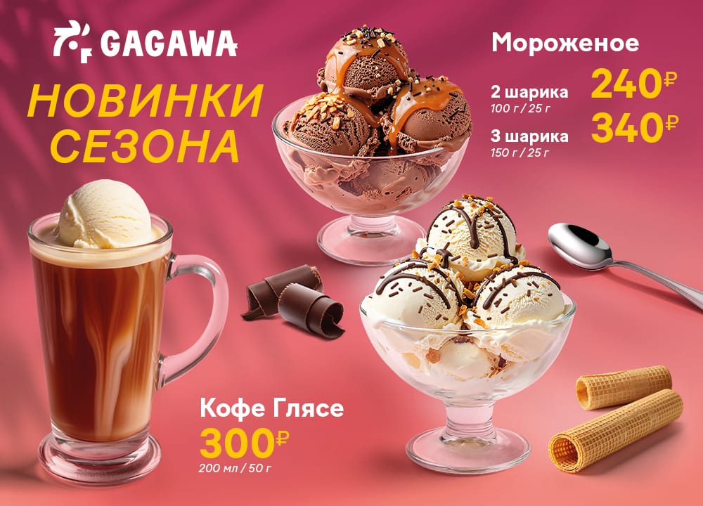 Gagawa photo 2