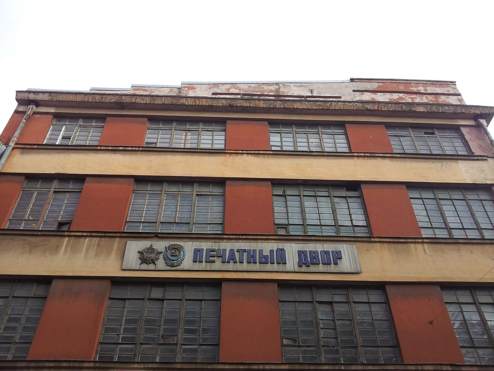 Цех85 photo 3