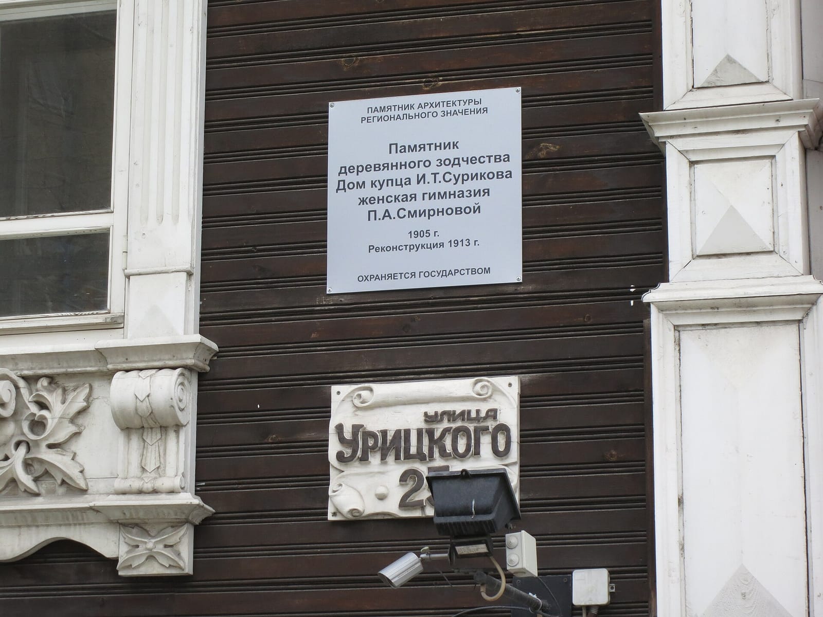 Pitchii photo 3