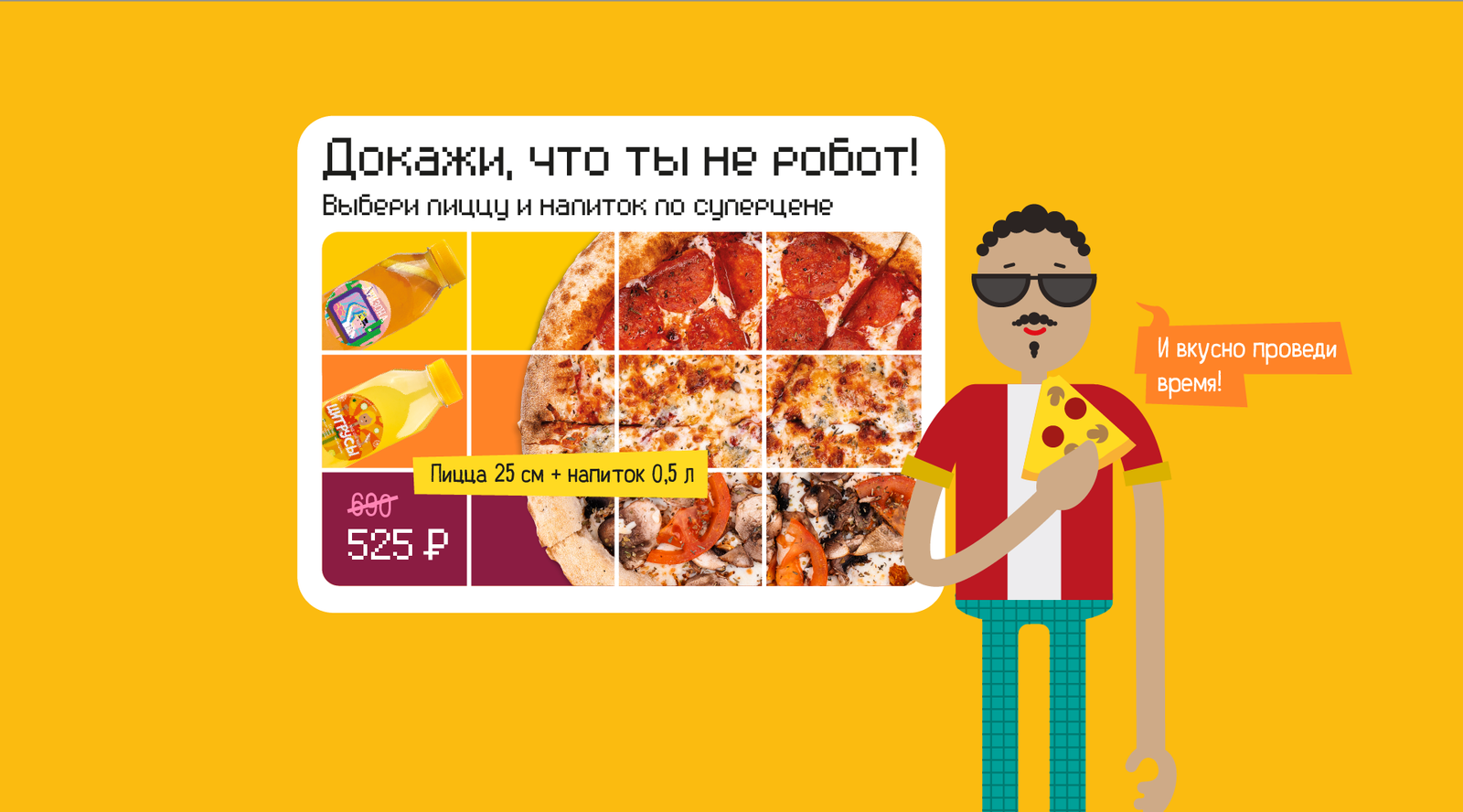 Make Love Pizza photo 8