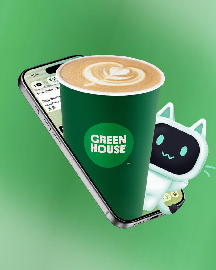 Green house photo 5