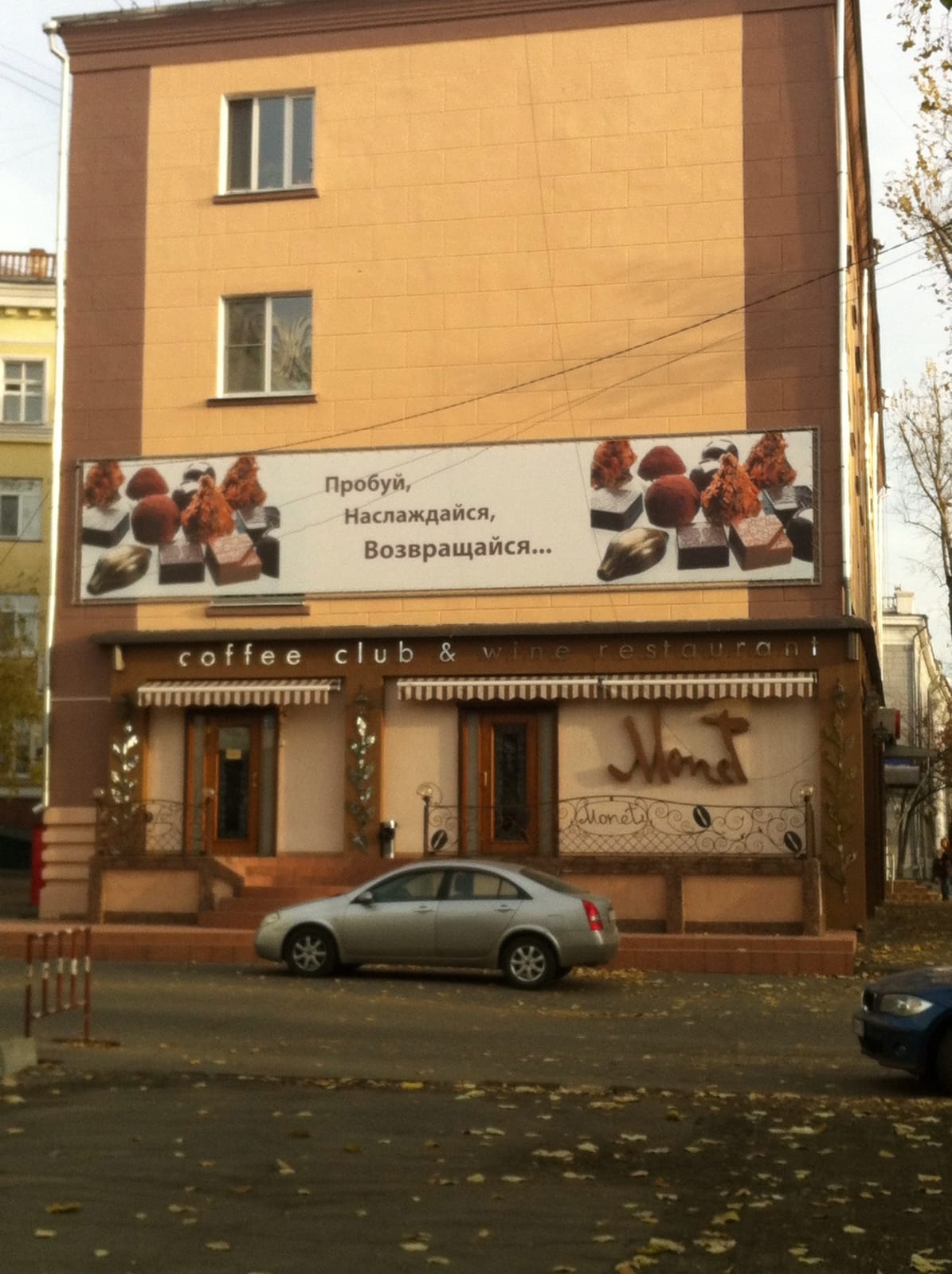 Smart cafe