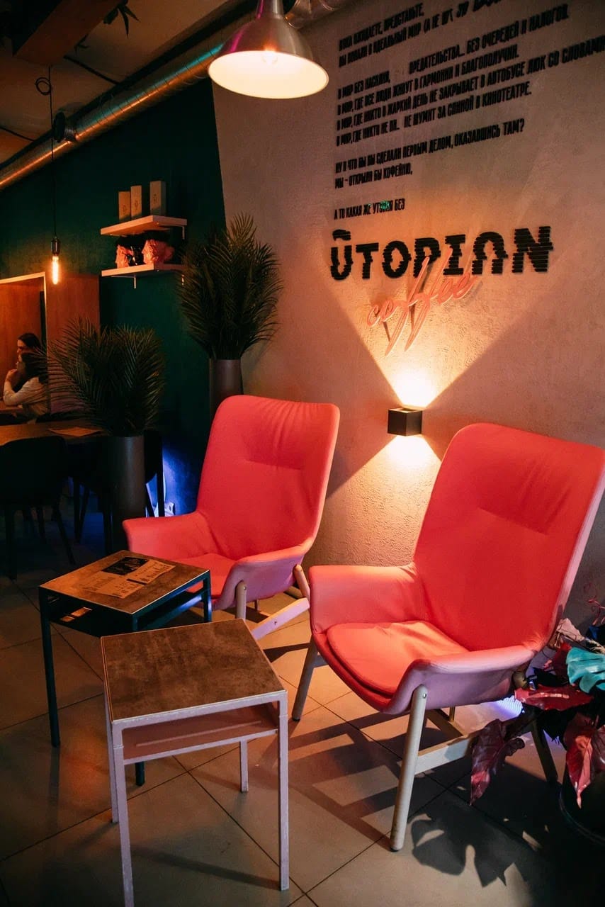 Utopian Coffee