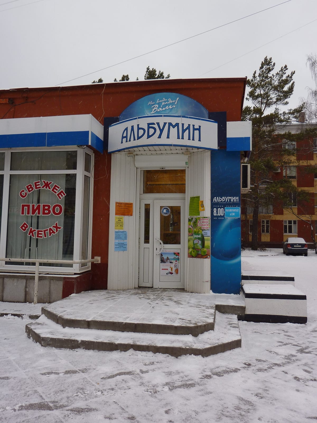 Skuratov Coffee photo 2