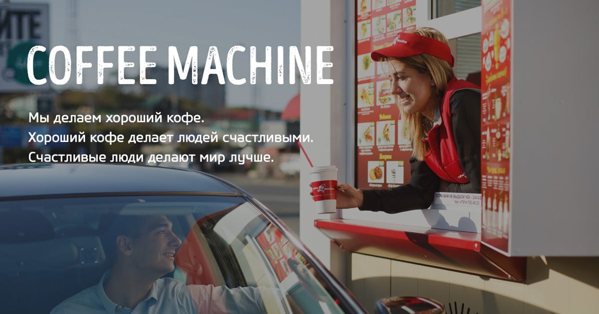 Coffee Machine photo 2