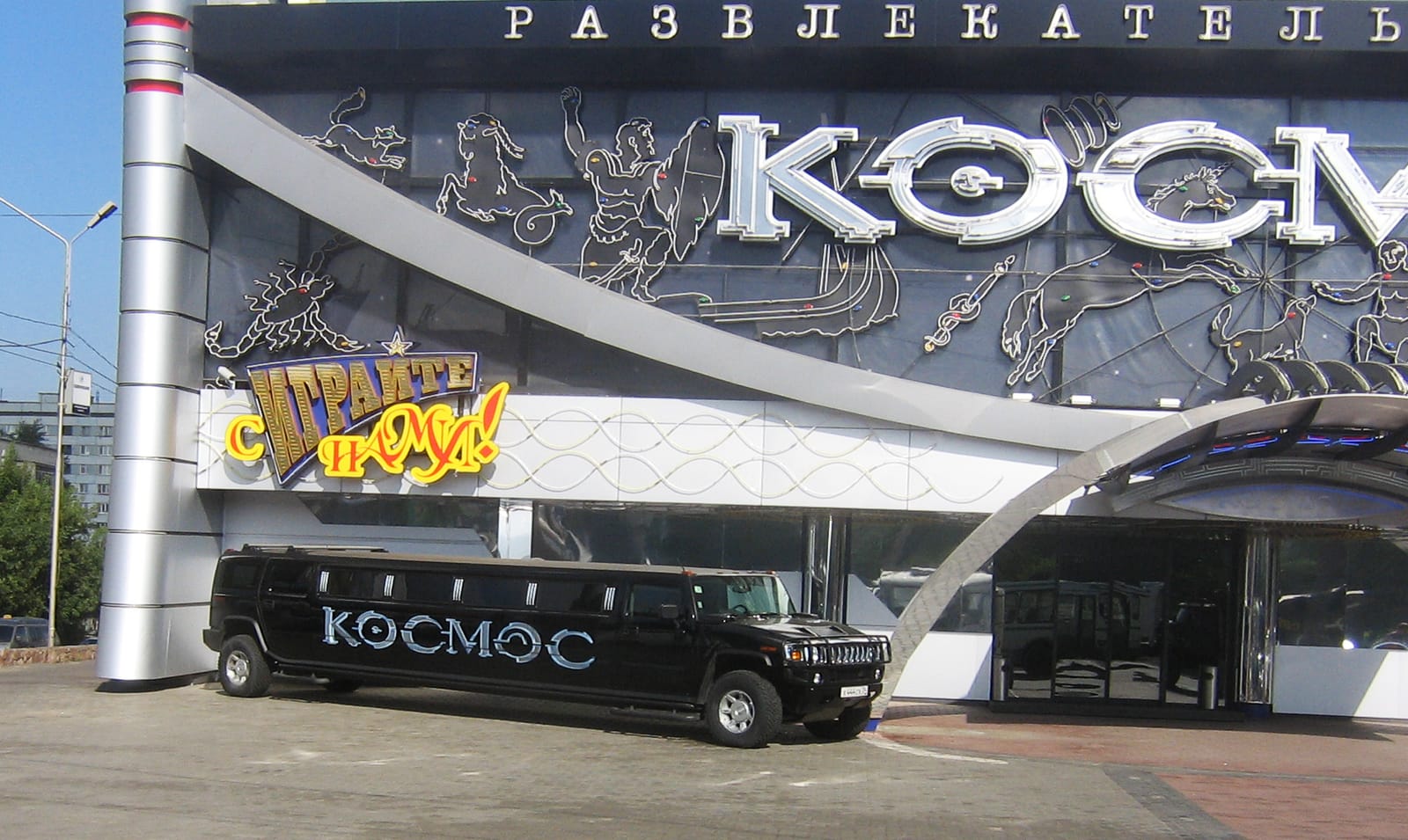 9 Драконов