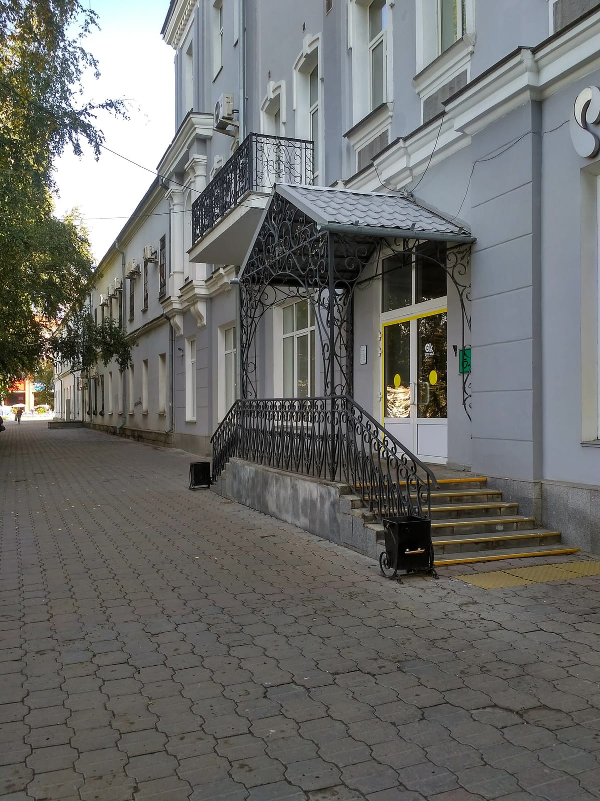 Skuratov Coffee photo 2