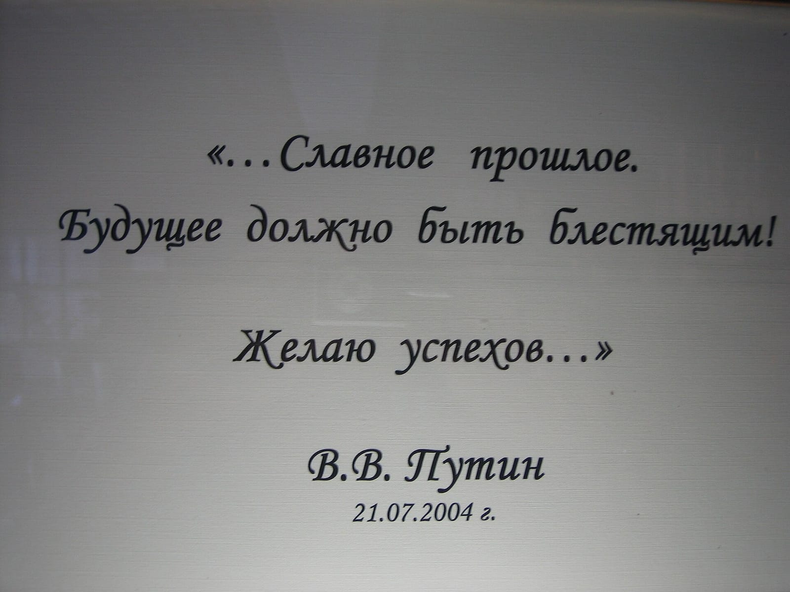 Столовая №1