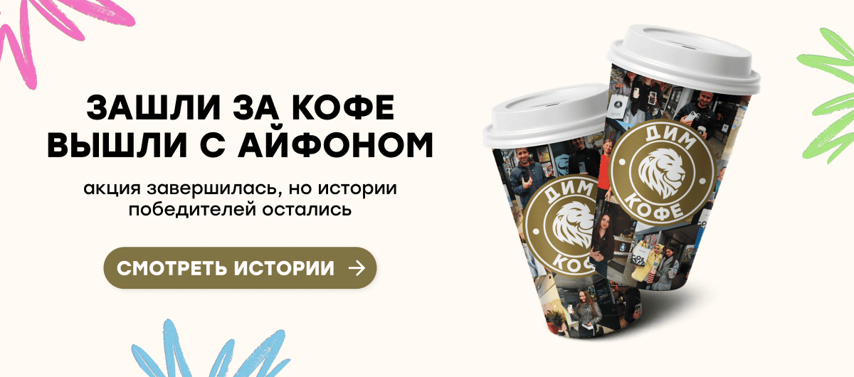 Dim Coffee photo 2