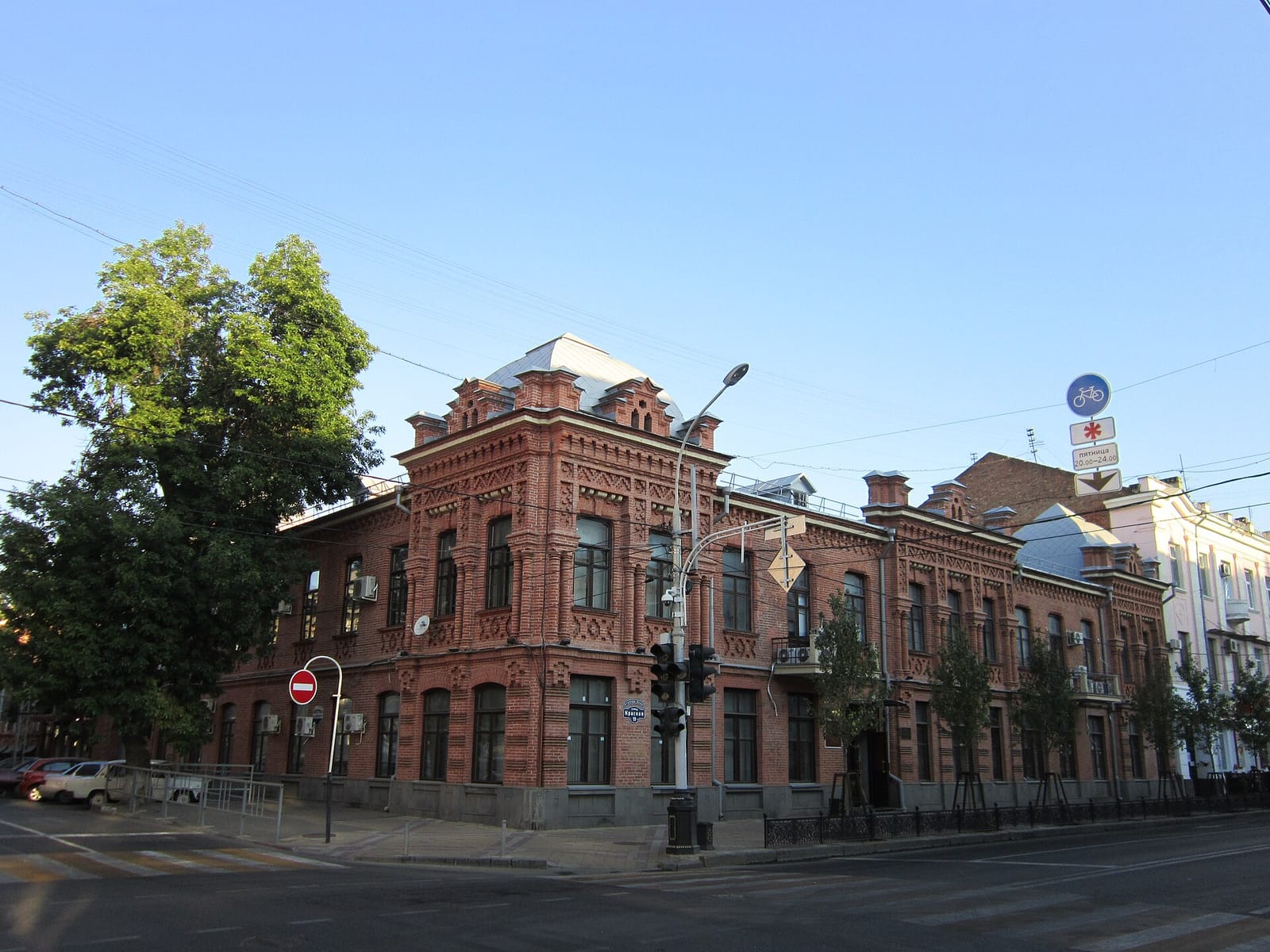 Городское кафе 1920 photo 4