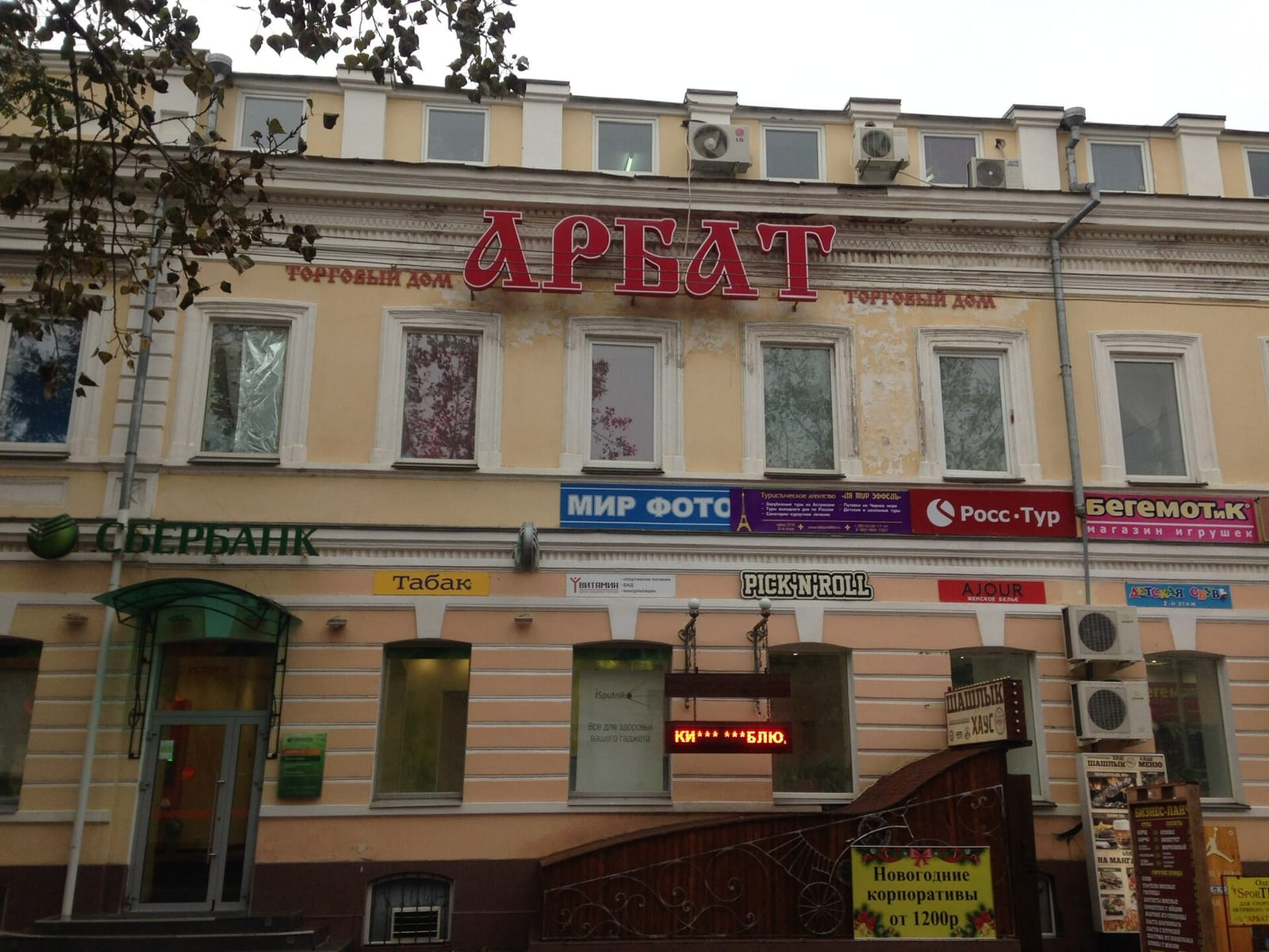 Кафе 8512 photo 4