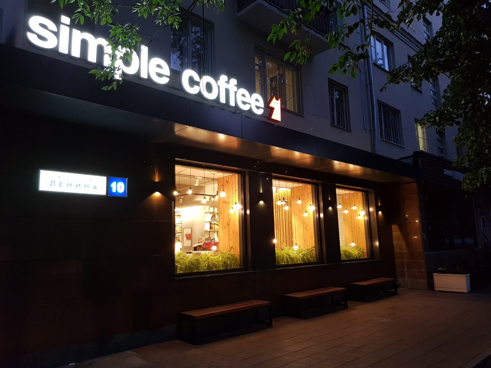 Simple coffee