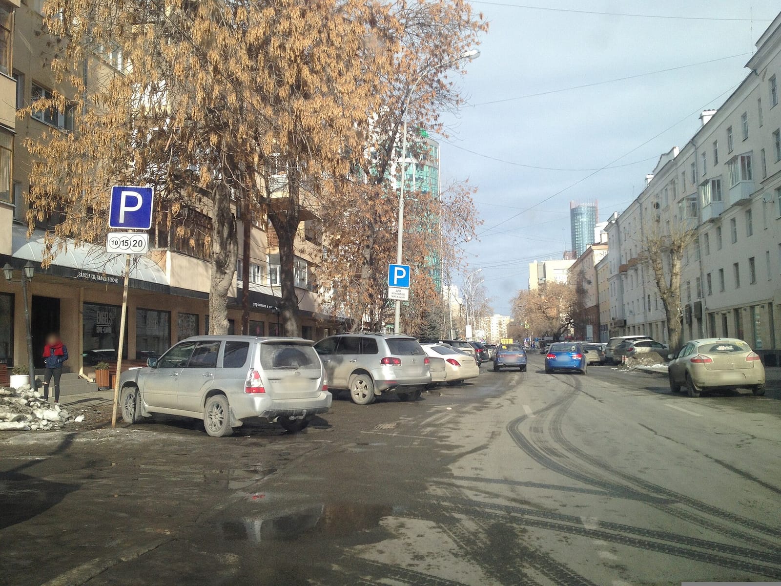 Engels photo 5