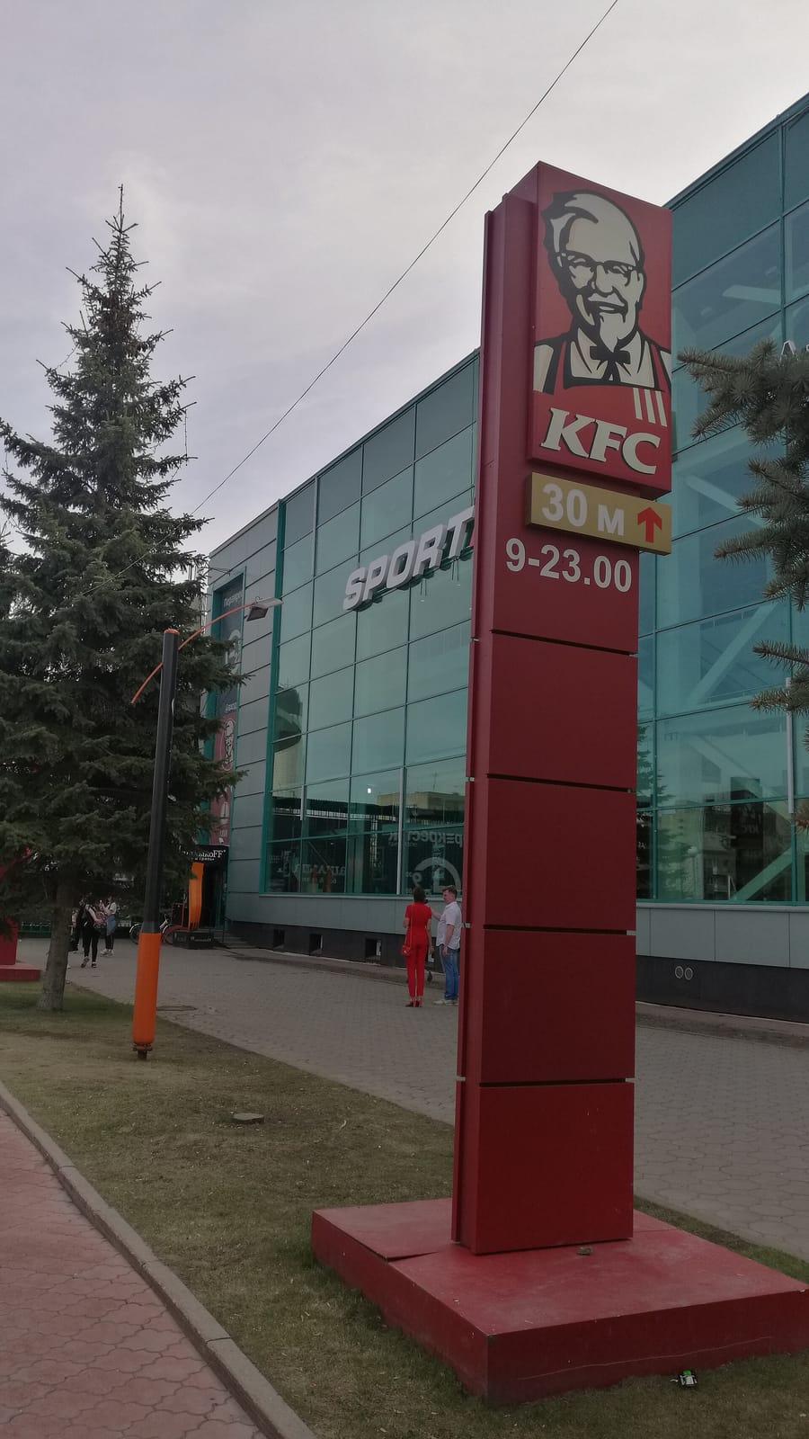ШашлыкoFF