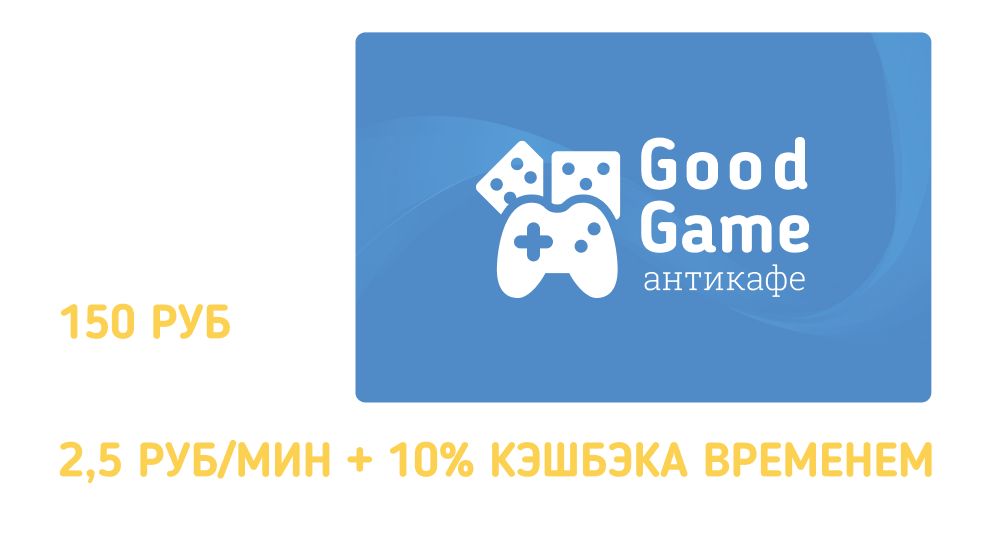 Антикафе GoodGame photo 4