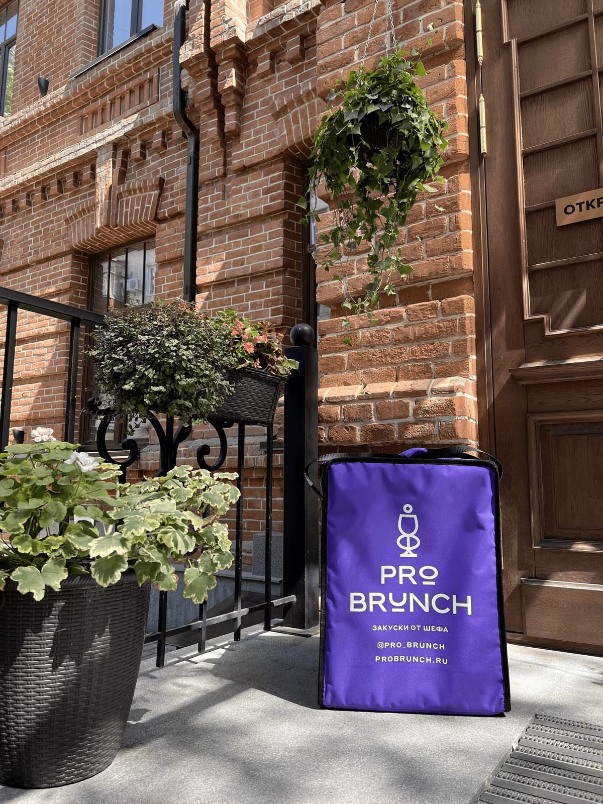 Pro Brunch photo 8