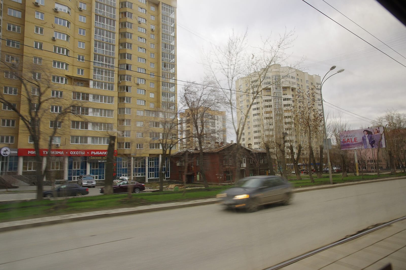 Engels photo 2