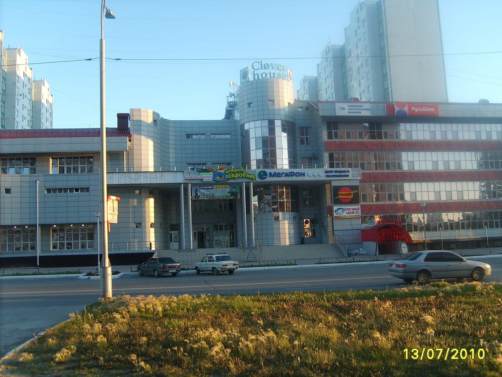 Shabash photo 2