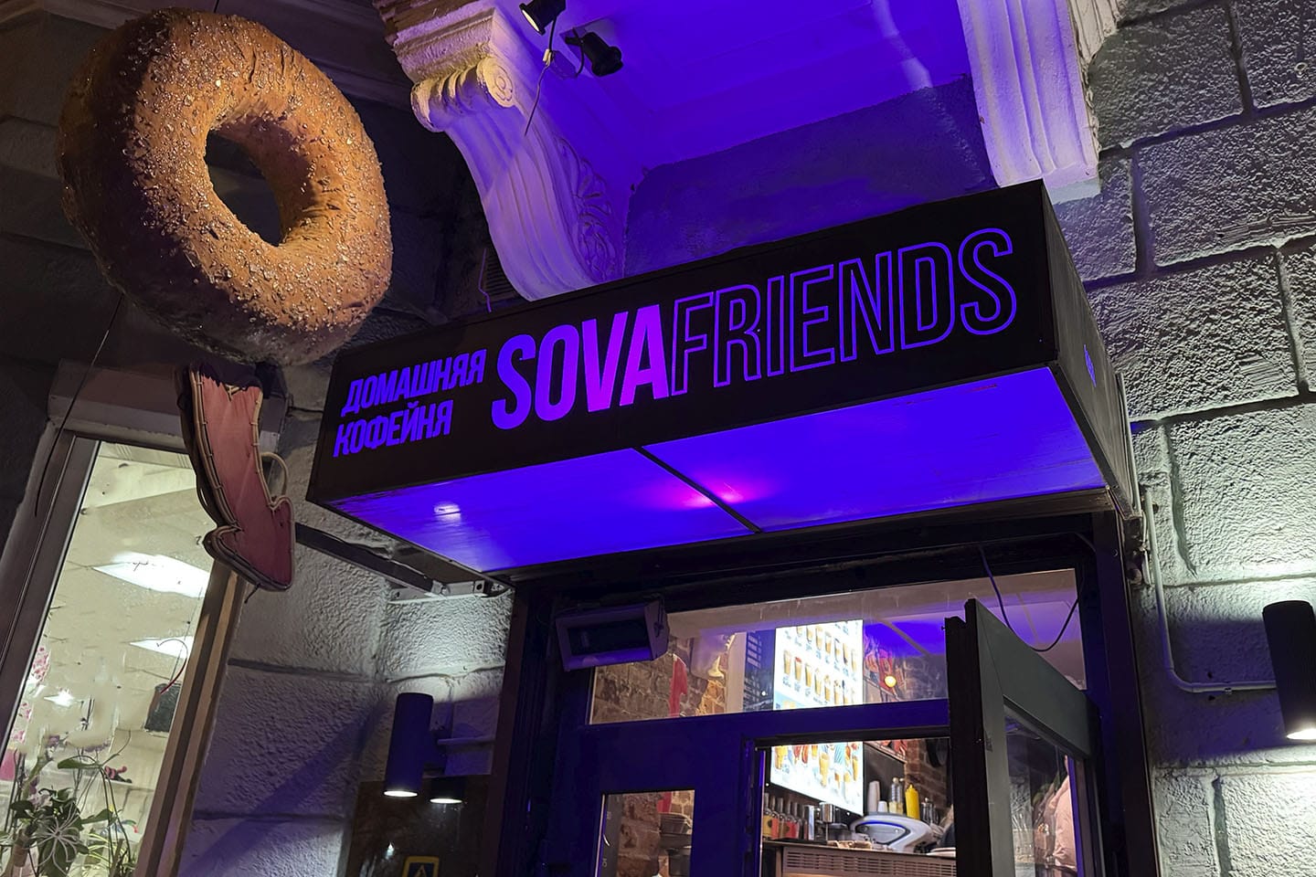SOVAFriends photo 8