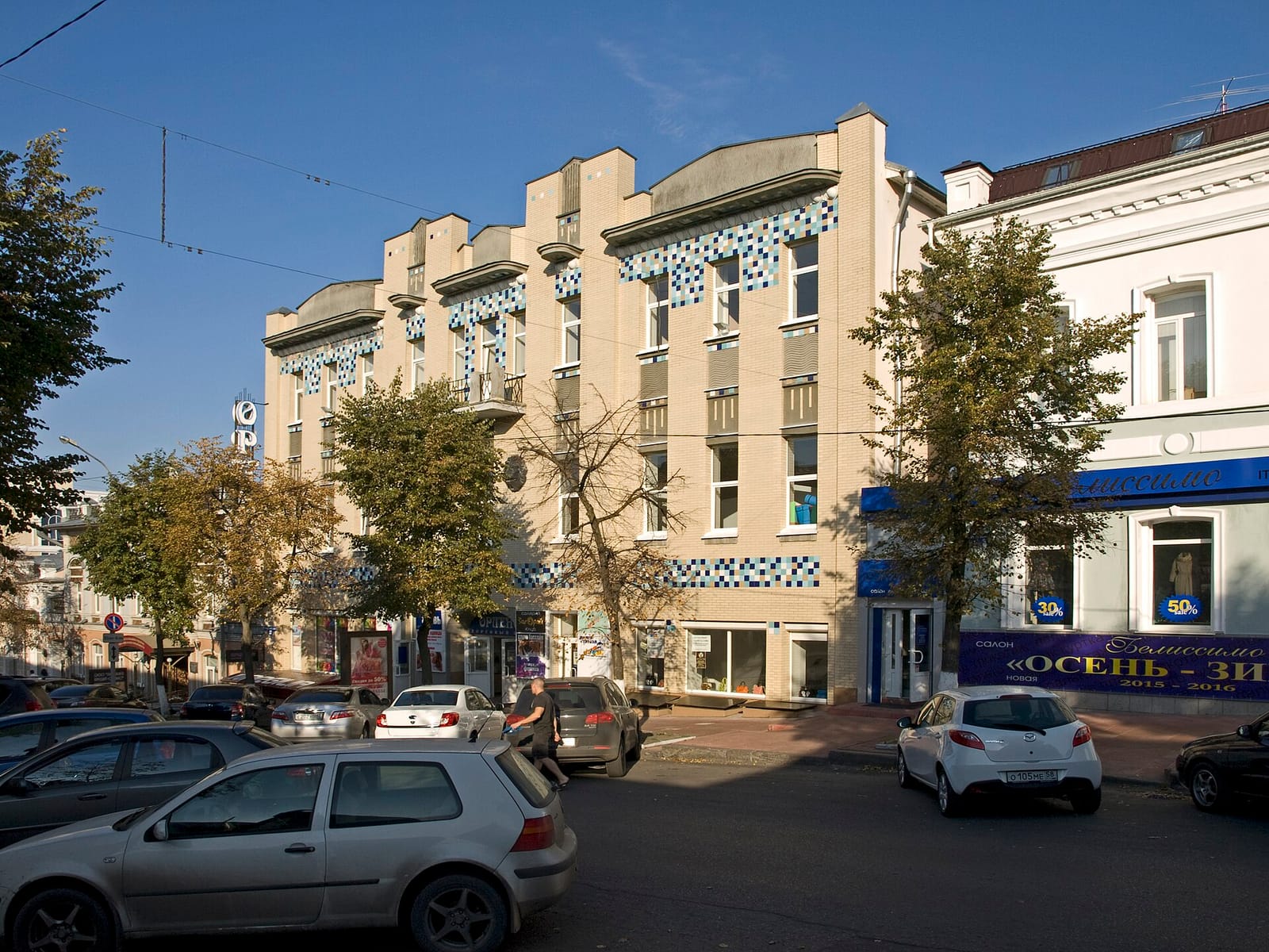 ProТесто
