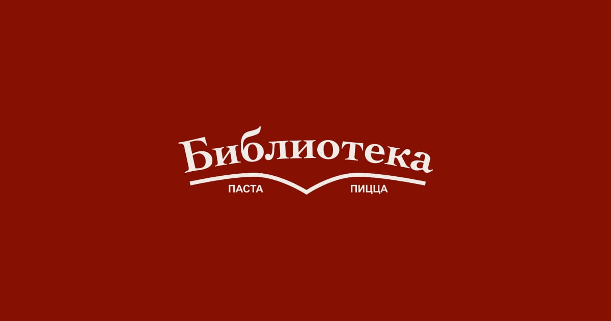 Biblioteca